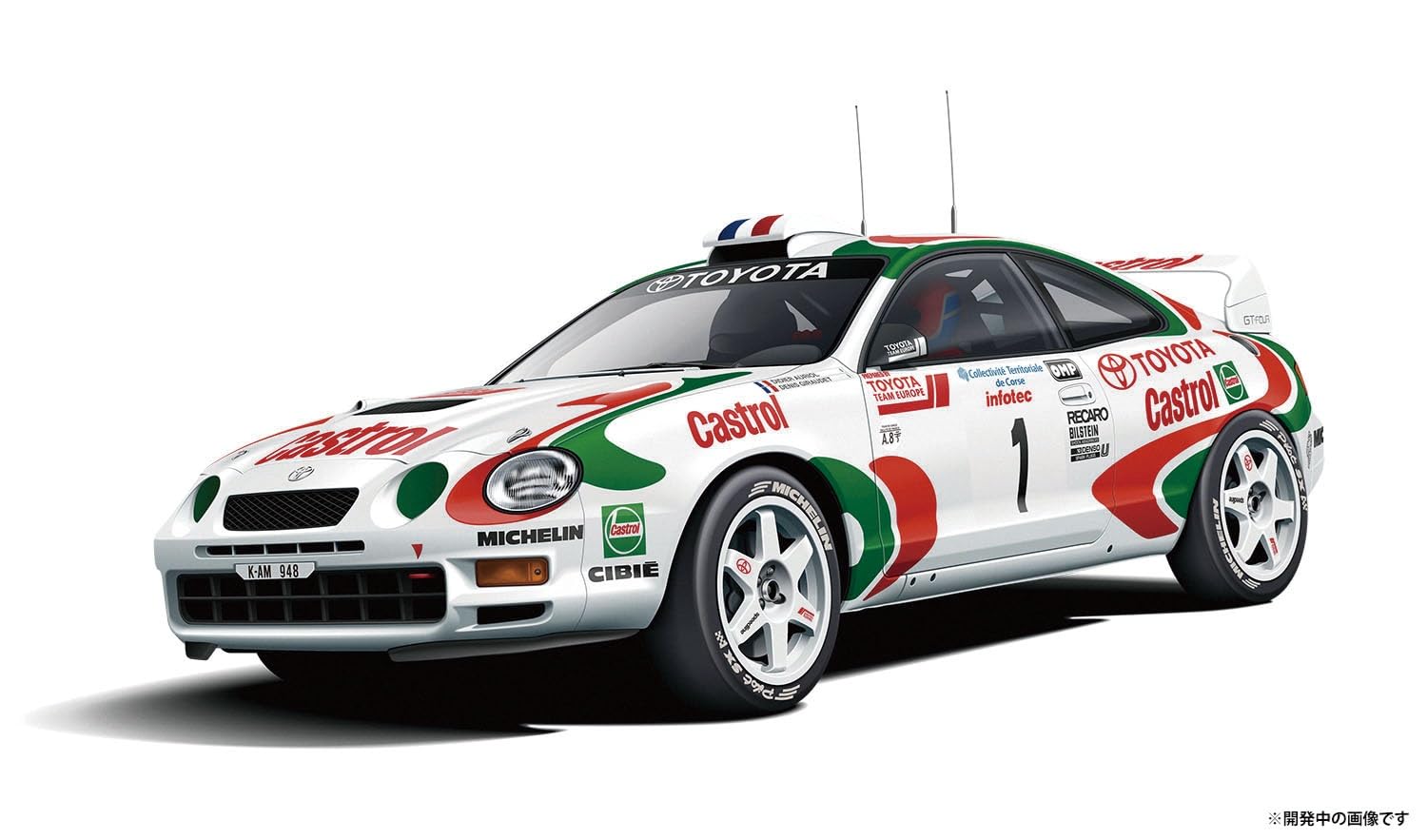 Amazon | プラッツ/BEEMAX 1/24 トヨタ セリカ GT-FOUR ST205 1995